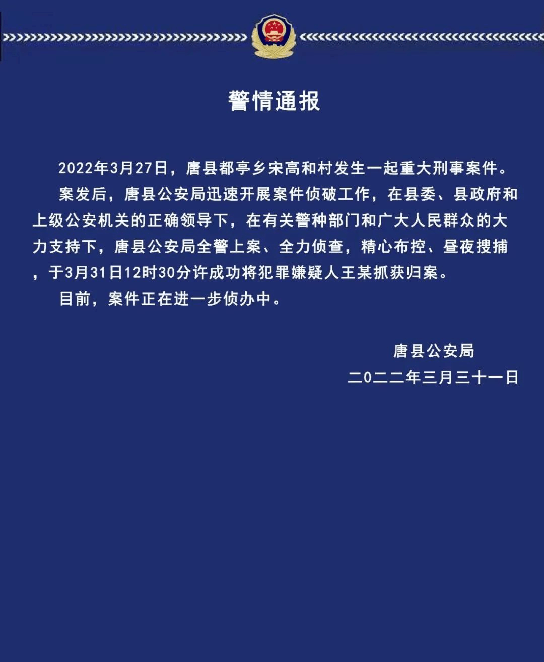 第1039页