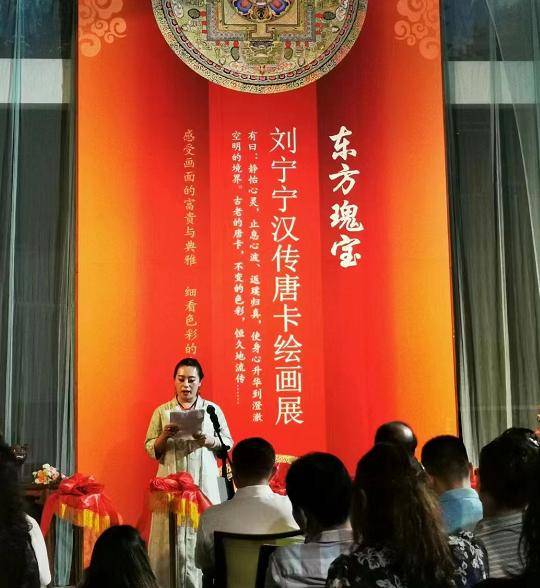 万福币刘宁最新消息