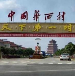 江阴华士镇最新急招工