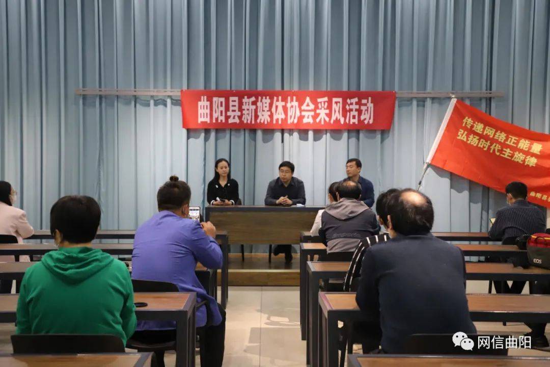 曲阳新闻最新消息