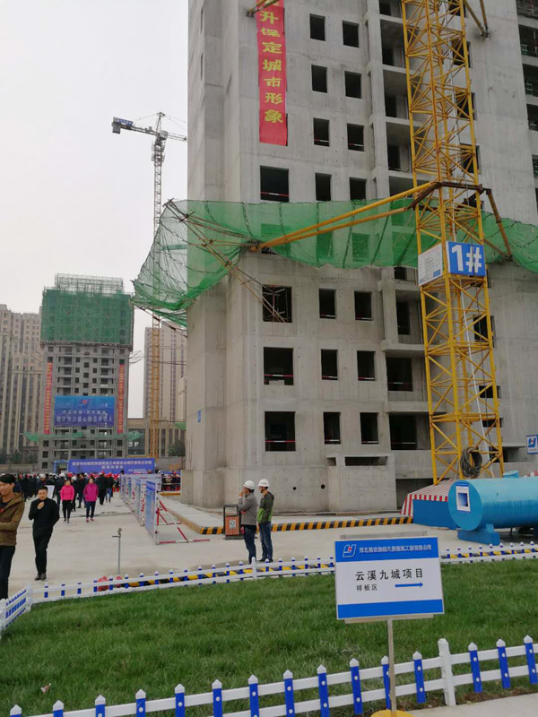 保定云溪九城最新消息