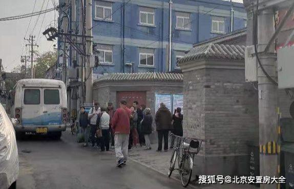 崇外6号地腾退最新消息