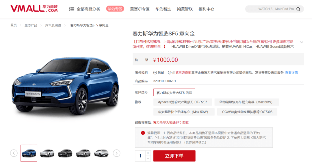 赛比安最新消息5月份