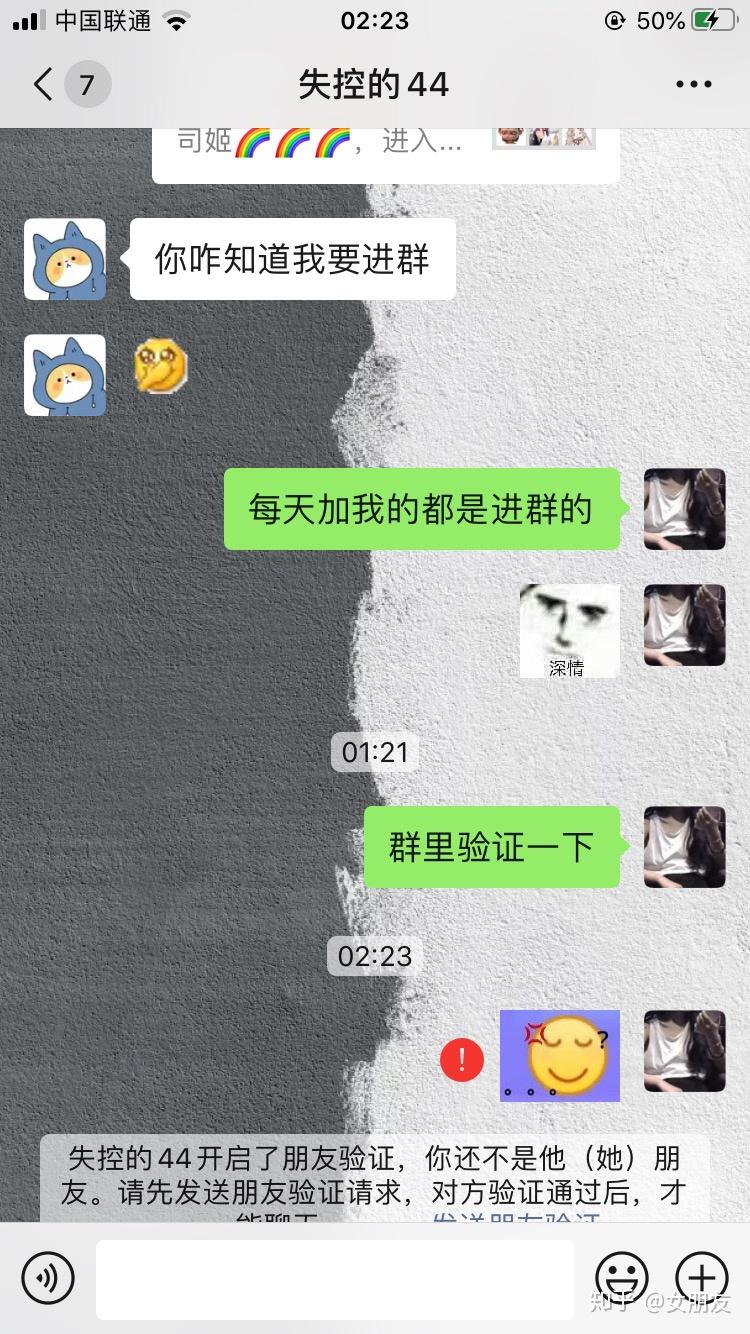最新les微信群二维码
