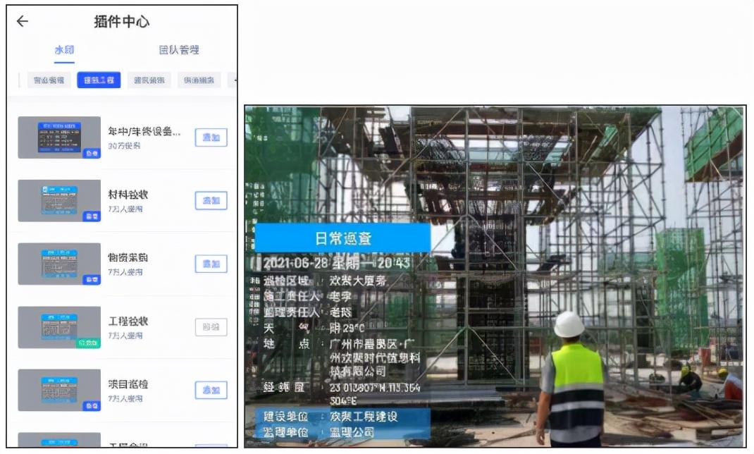 水印相机最新版本下载2021免费
