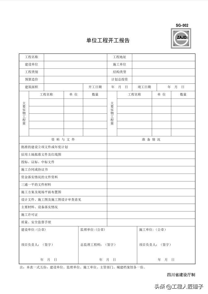 第1019页
