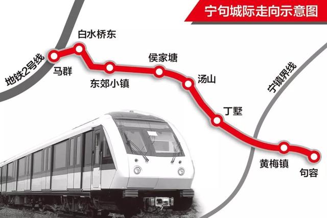 s6南京宁句线最新消息