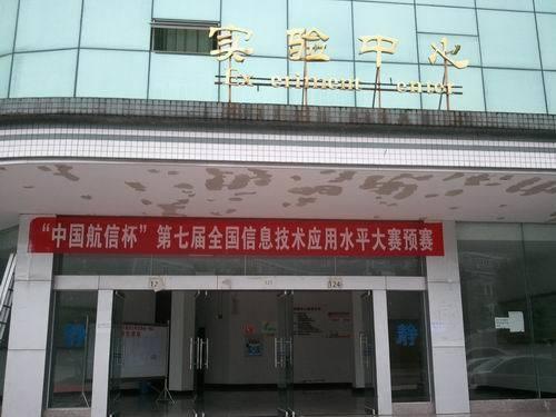 周口西华县最新消息