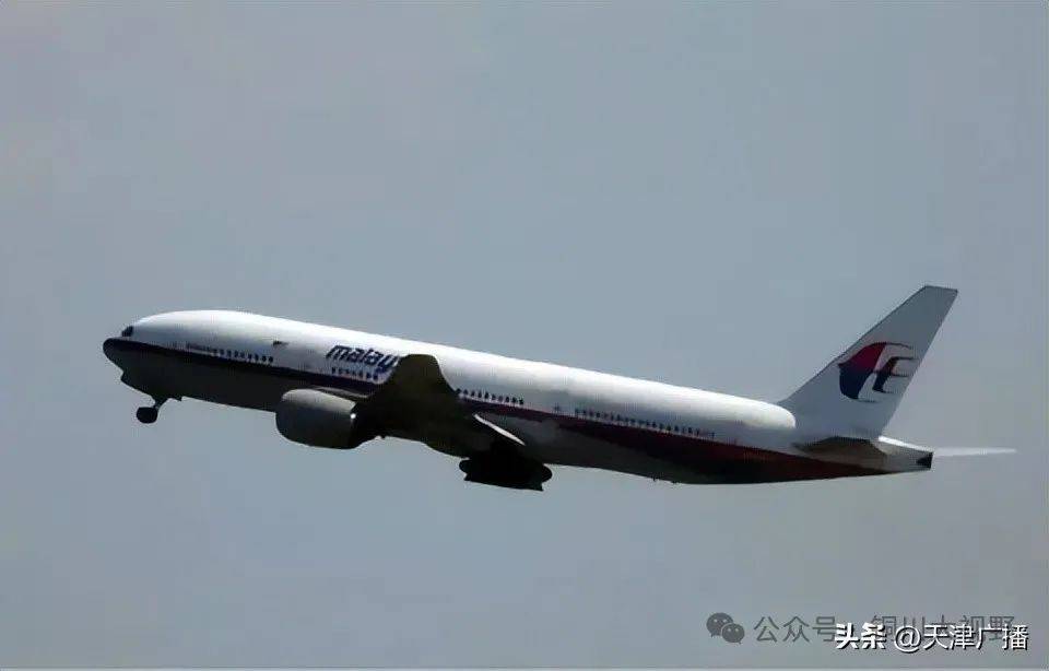 mh370最新消息找到了飞机