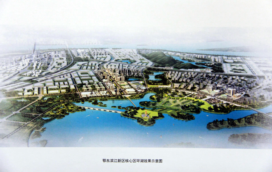 鄂东滨江新区最新进展