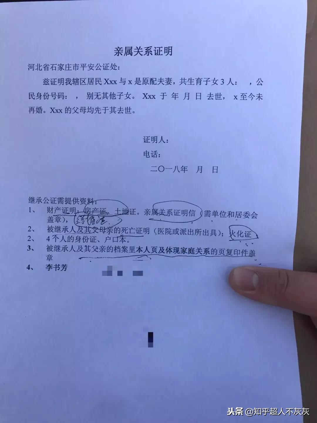 栾城区二手房最新房价