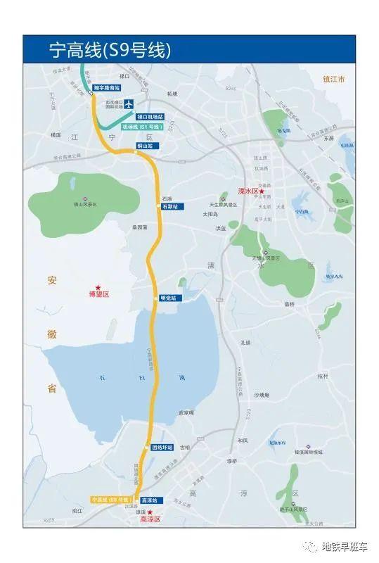 南京s9号线最新消息