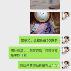 天天好生活最新一期