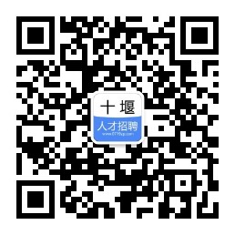 十堰市最新招聘信息网