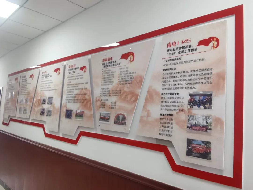 万柏林区城改最新消息