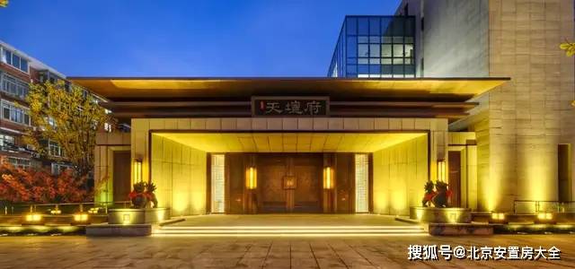 北京城建望坛最新消息