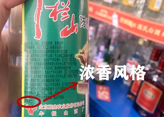 最新版小绿瓶真假对比
