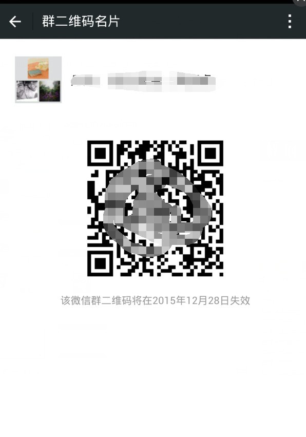 最新钢琴微信群二维码
