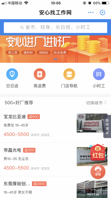 第977页