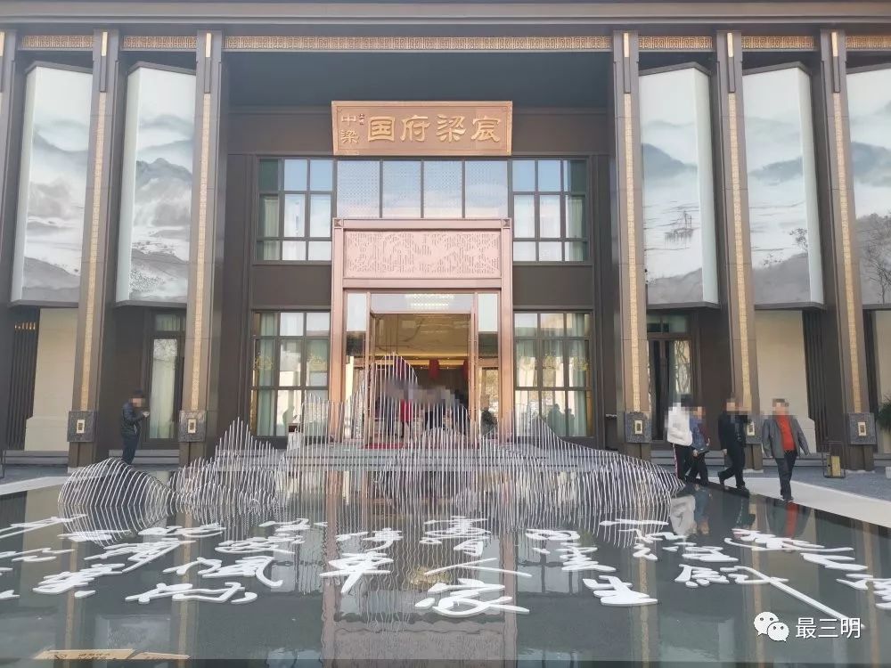 三明中梁地产最新消息