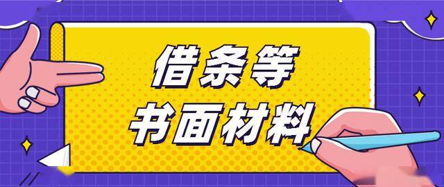 最新民事诉讼法108条