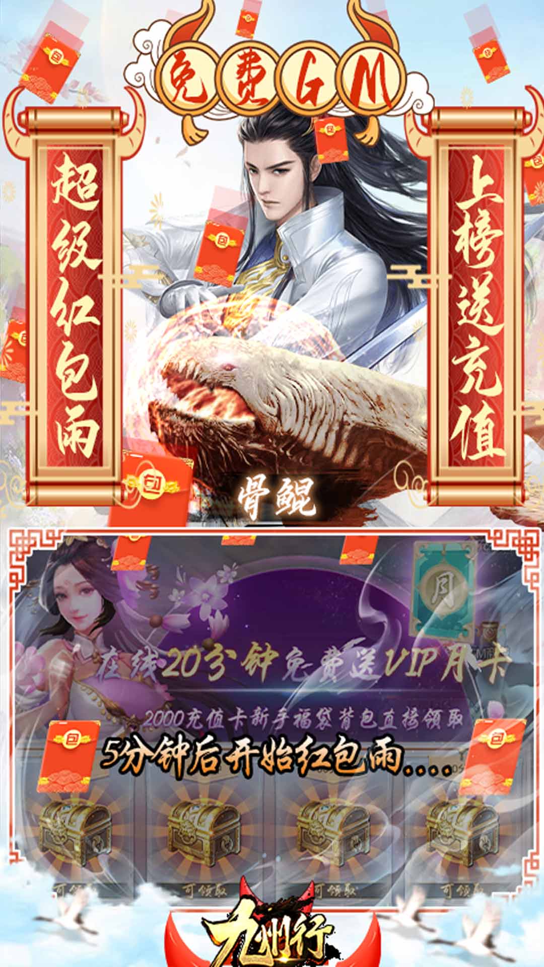 第969页