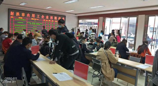 四川射洪最新招工信息