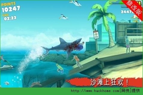 饥饿鲨鱼进化破解版最新版本