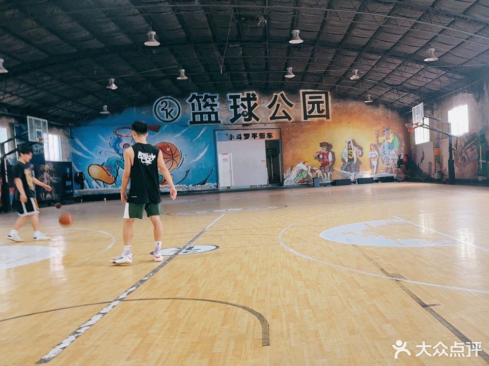 篮球公园最新一期高清