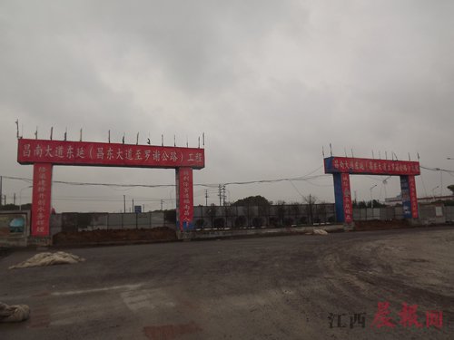昌东大道南延最新消息