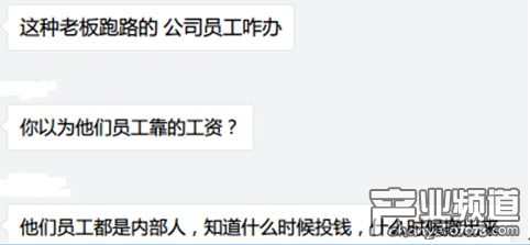 钱宝张小雷最新动态