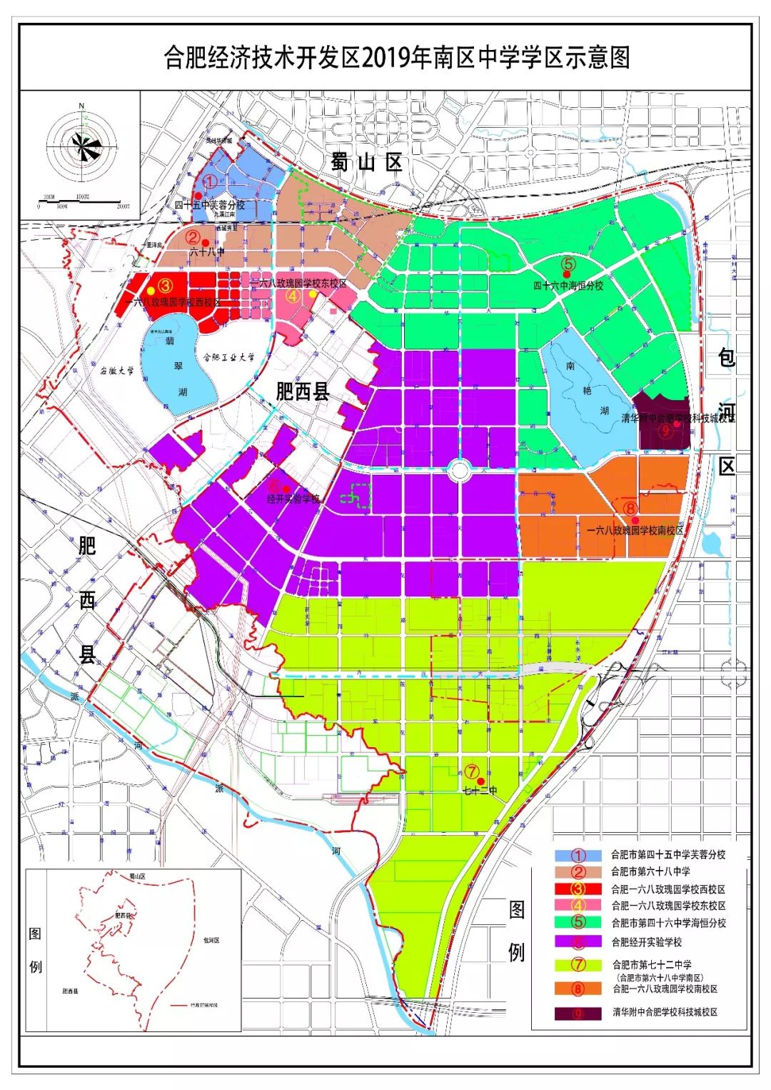 合肥最新各区划分地图