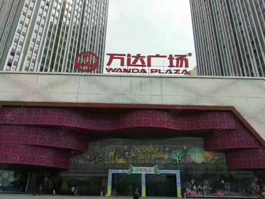合肥瑶海万达最新消息