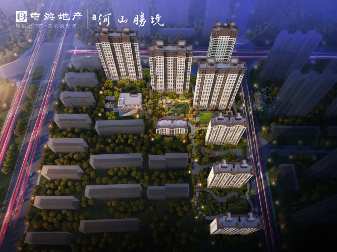 河山一品城最新消息