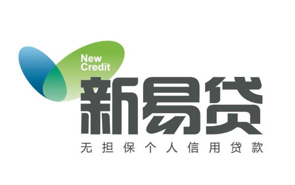 新易贷微贷最新版本