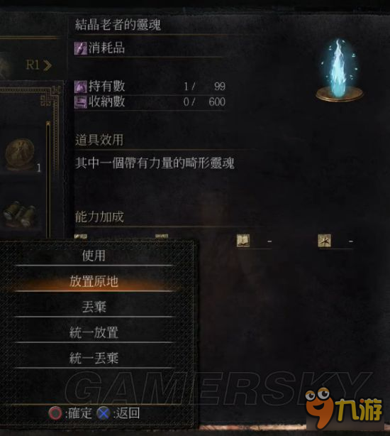 黑魂3最新版本如何刷魂