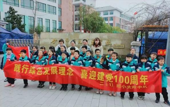 辅导员24号令最新版