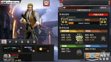 cf手游美化盒子最新版