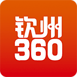 钦州360招聘网最新消息