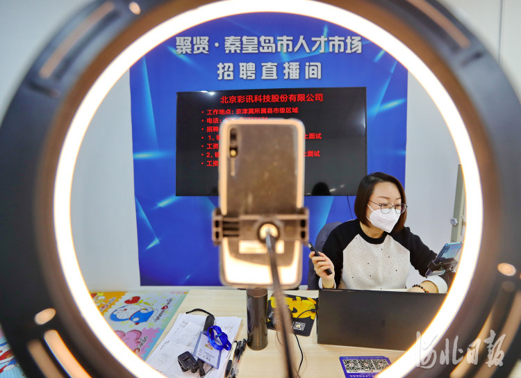 秦皇岛聚贤人才市场最新招聘信息