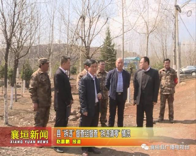西磁窑搬迁最新消息