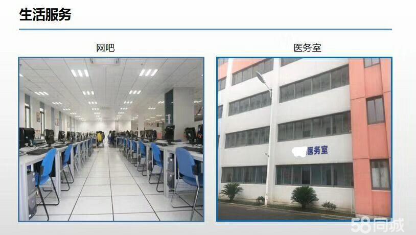 苏州帆鹏电器最新招聘