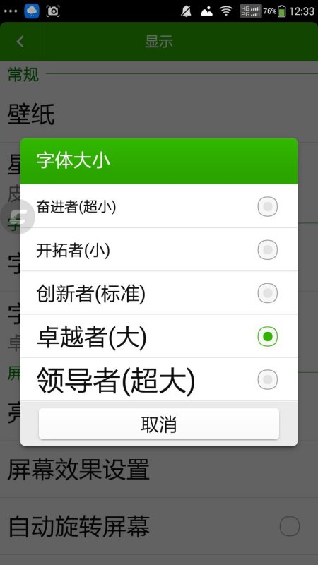 酷派输入法最新版本