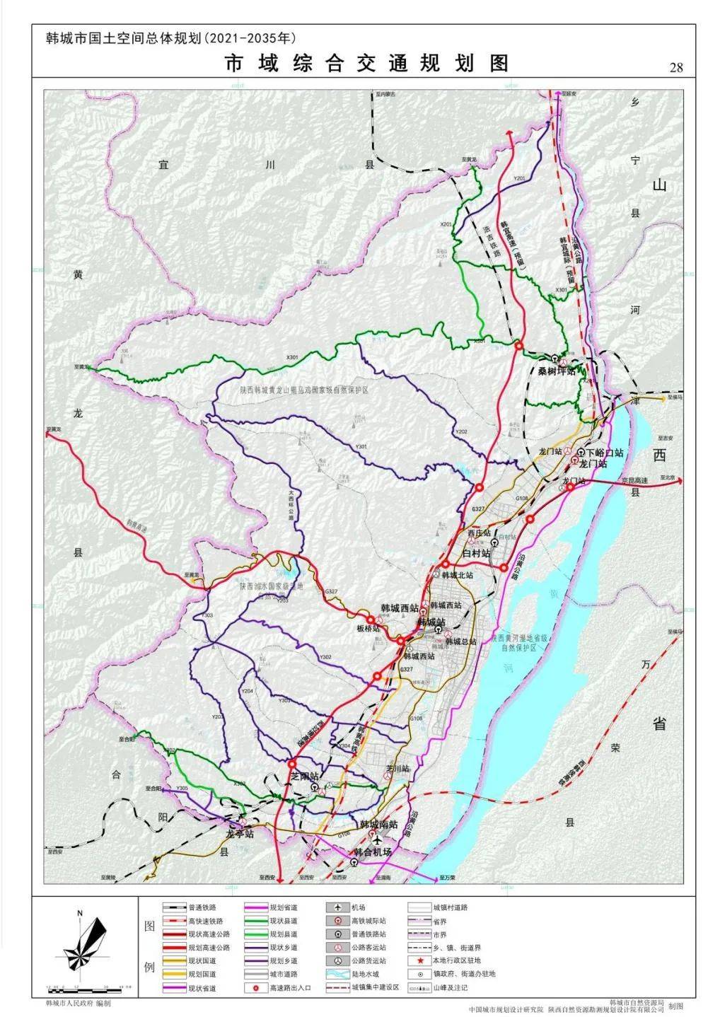 韩城市最新市区规划图