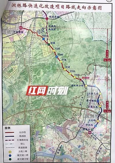 长株潭外环线最新消息