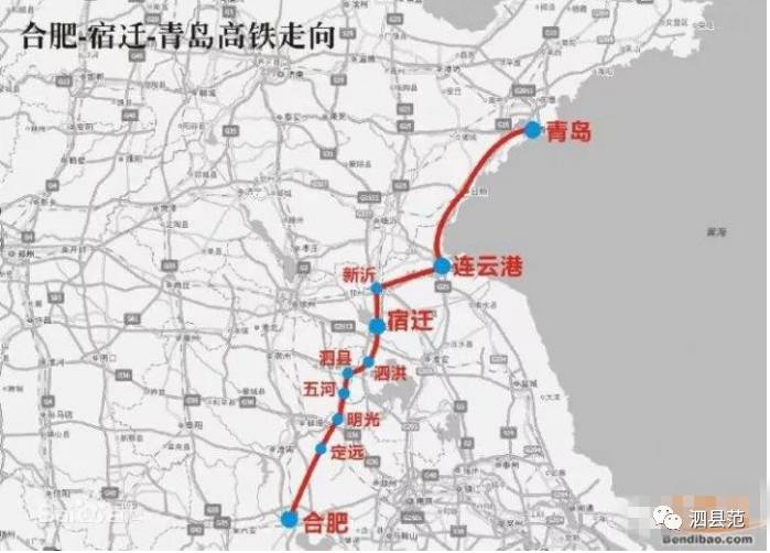 合青铁路五河最新消息