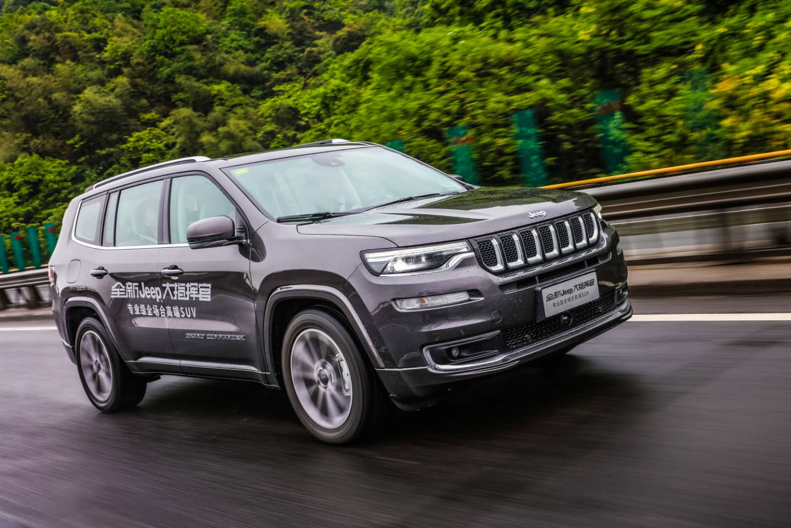 jeep大指挥官