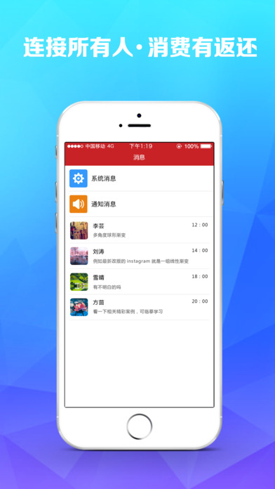 云付通最新版本下载3.2