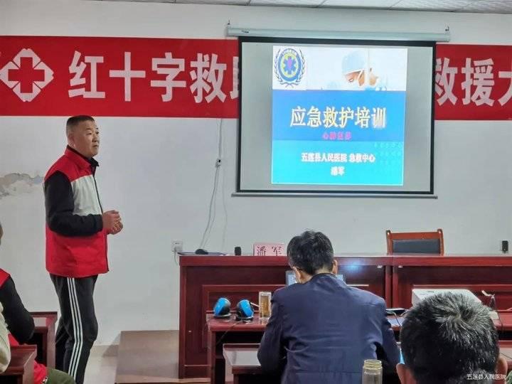 五莲吧最新消息大尚庄