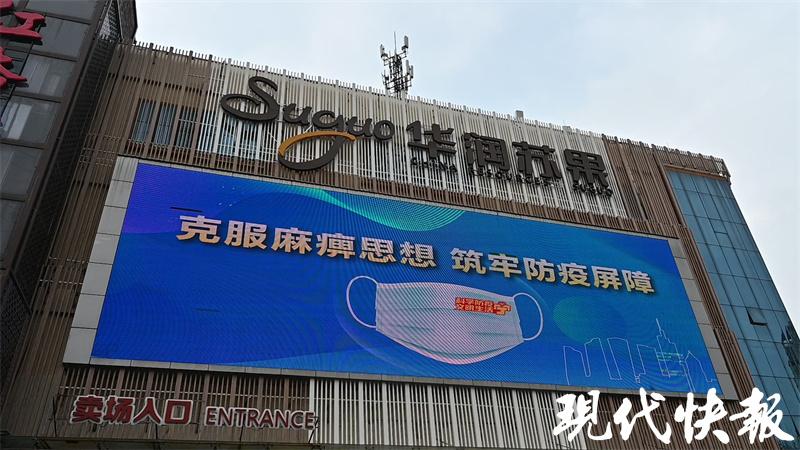 最新苏果超市理货员招聘